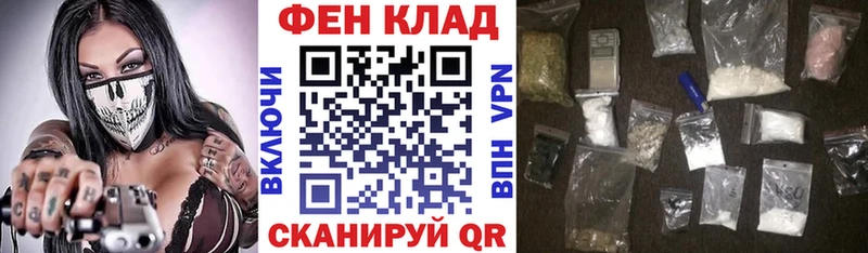 АМФ 98% ОМГ ОМГ ссылка Осташков наркота