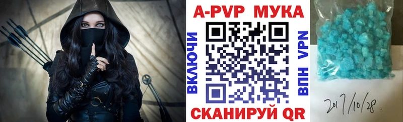 Alfa_PVP Crystall  Осташков 