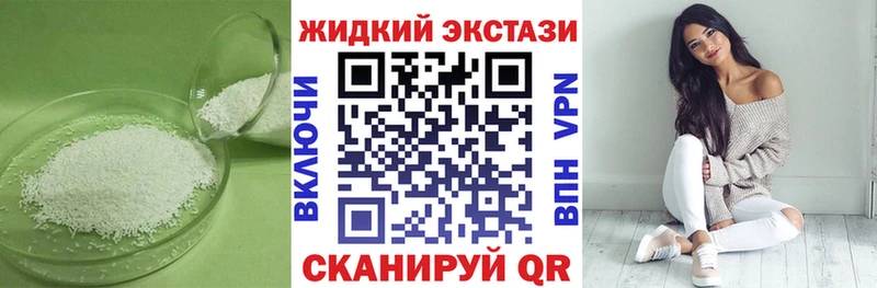 цены наркотик  darknet телеграм  БУТИРАТ бутик  Осташков 
