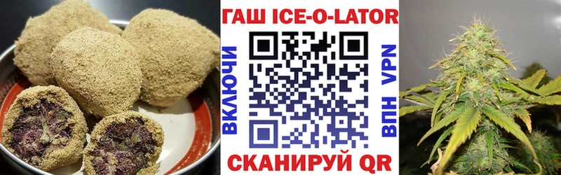 omg ССЫЛКА  наркотики  Осташков  Печенье с ТГК конопля 