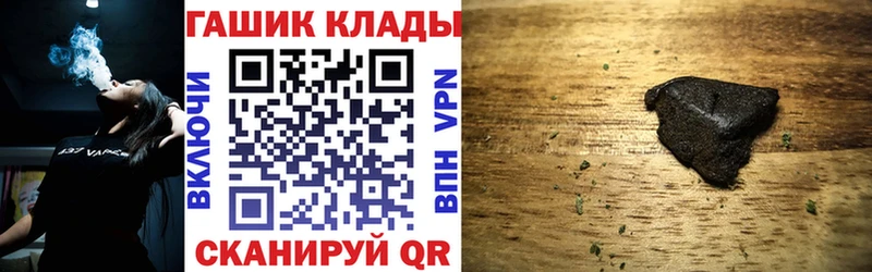 что такое наркотик  Осташков  ГАШИШ Изолятор 