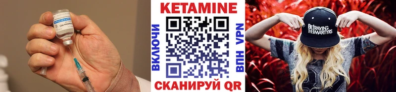 Кетамин VHQ  как найти   Осташков 