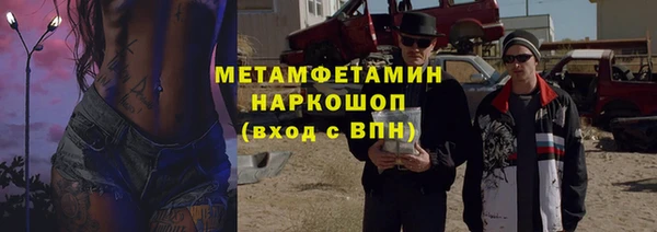 гидра Алексин