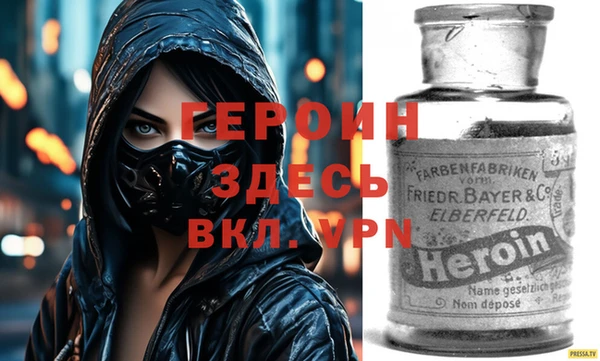 спиды Абаза