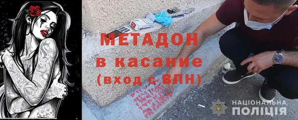 гидра Алексин