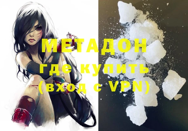 синтетический гашиш Алексеевка