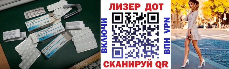 LSD-25 экстази кислота  ссылка на мегу рабочий сайт  Осташков 