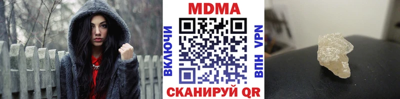 МДМА молли  наркошоп  Осташков 