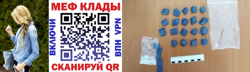 продажа наркотиков  Осташков  МЕФ 4 MMC 