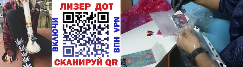 Наркотические марки 1500мкг  Осташков 
