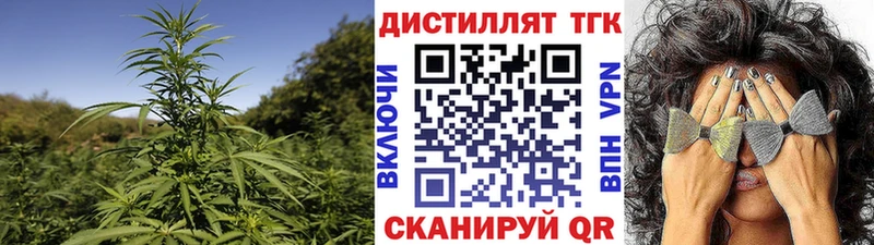 где продают   Осташков  omg как зайти  ТГК жижа 
