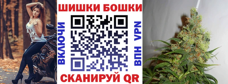 Марихуана OG Kush Осташков